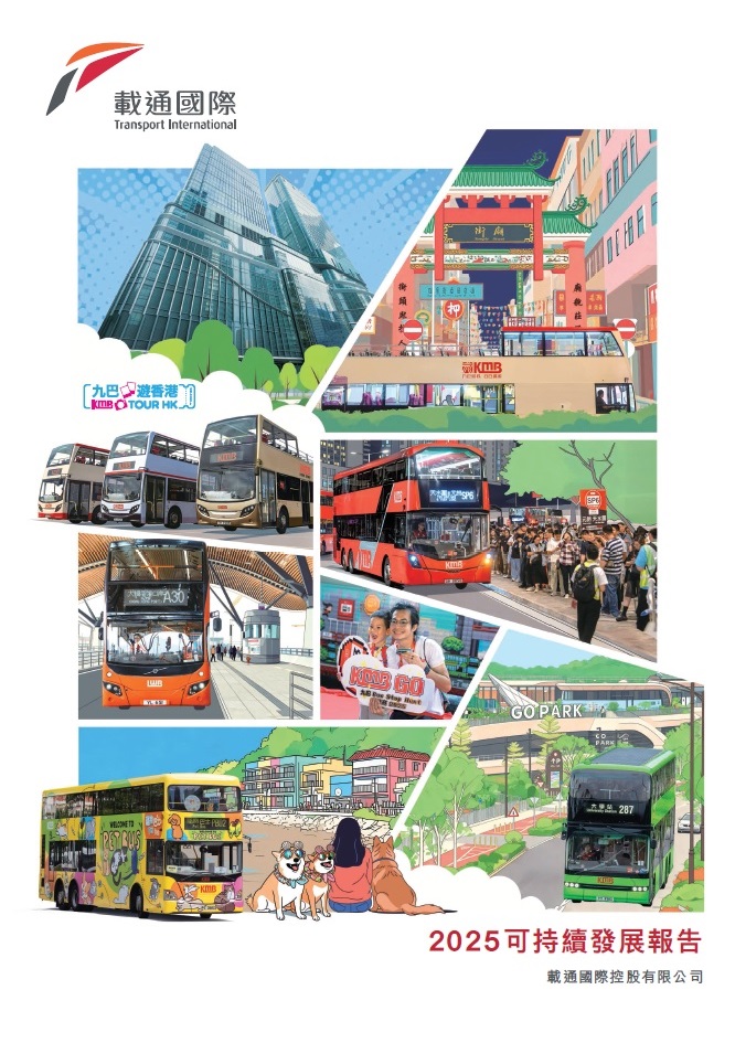 �i����o�i���i 2025