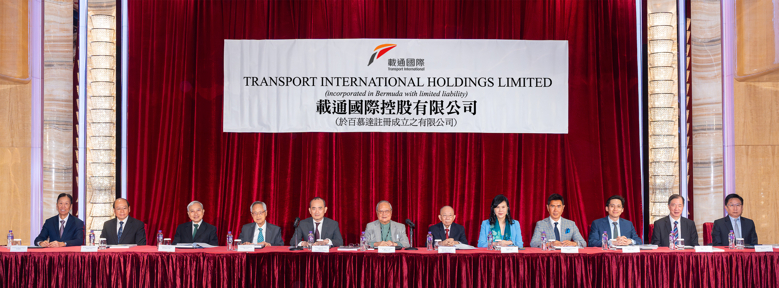 Transport International Holdings Limited 2024 Annual General Meeting