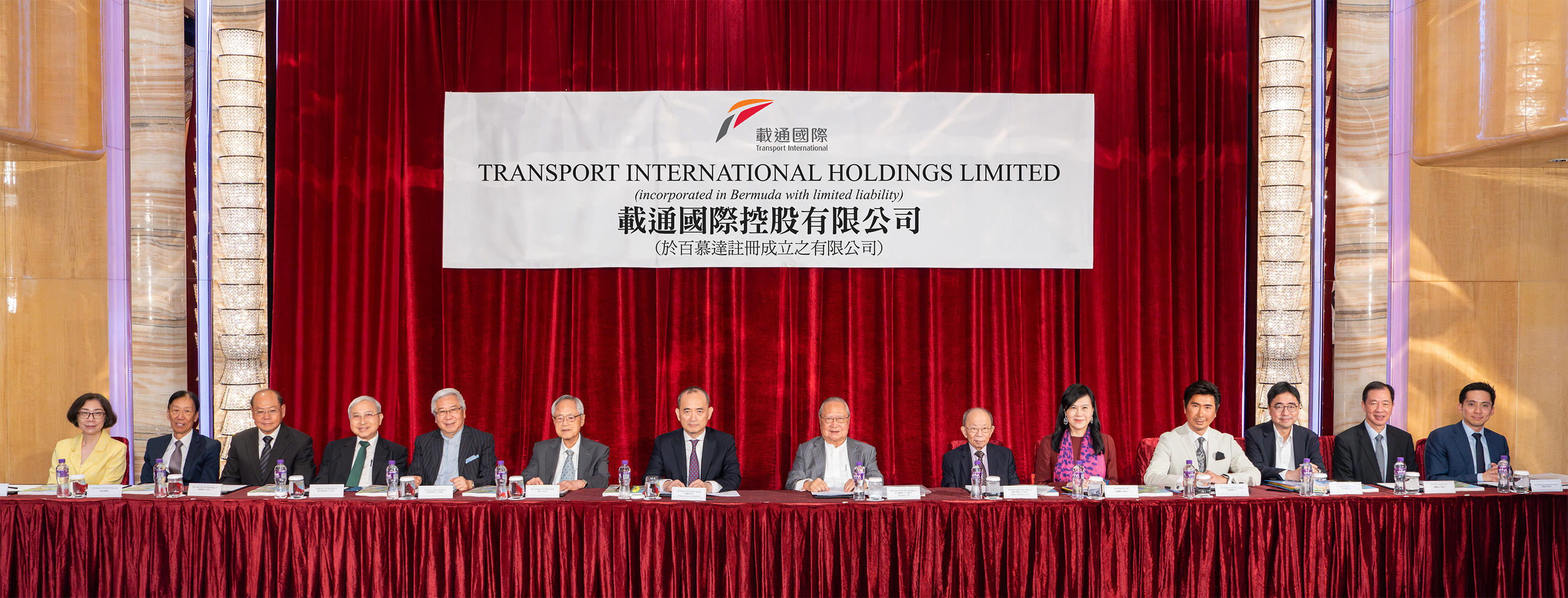 Transport International Holdings Limited 2025 Annual General Meeting