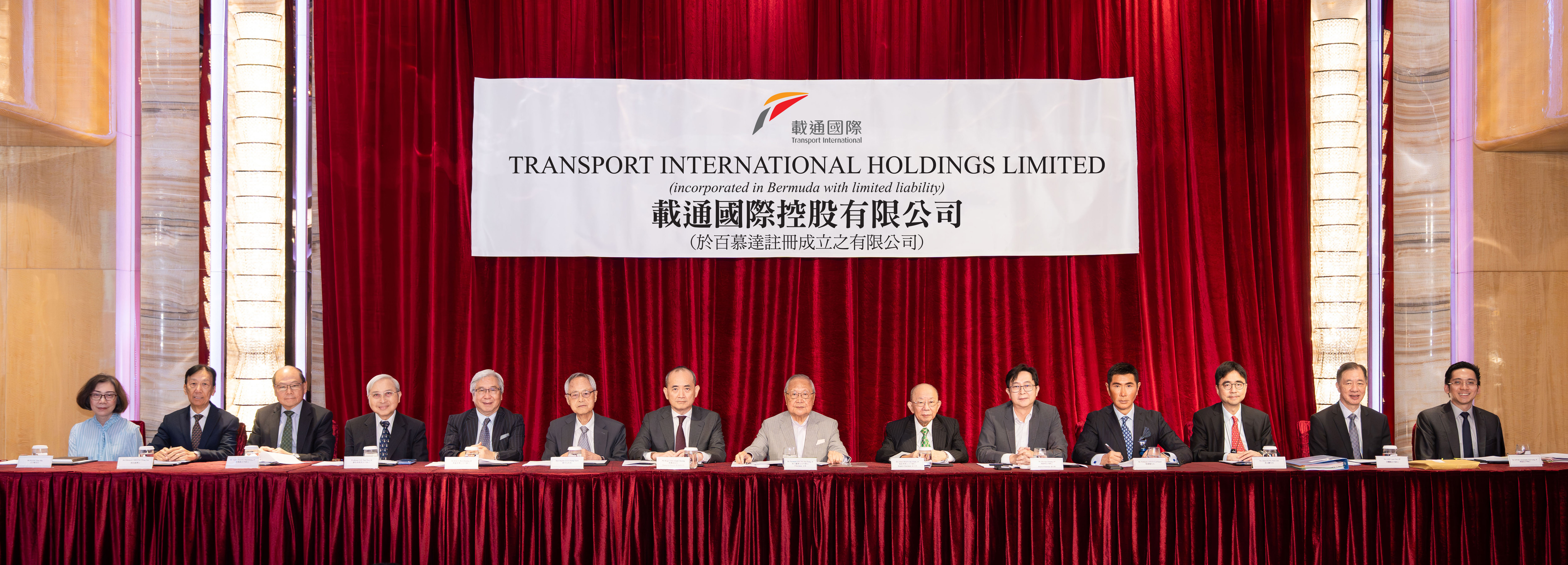 Transport International Holdings Limited 2026 Annual General Meeting